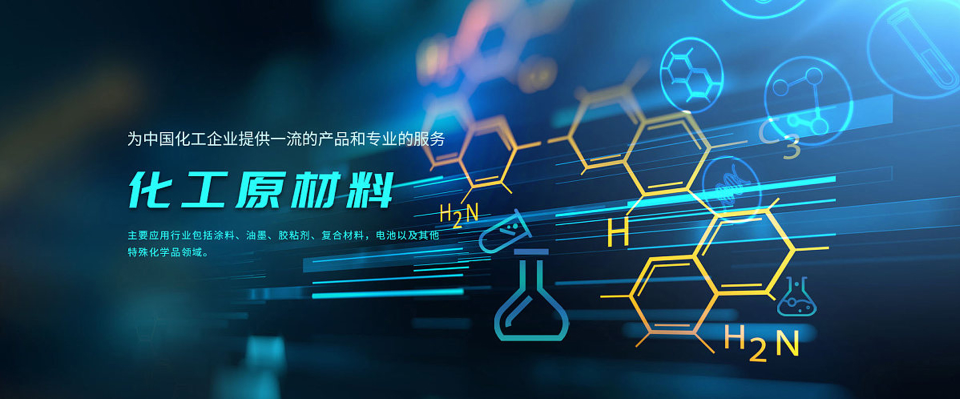 常州友丰化工有限公司