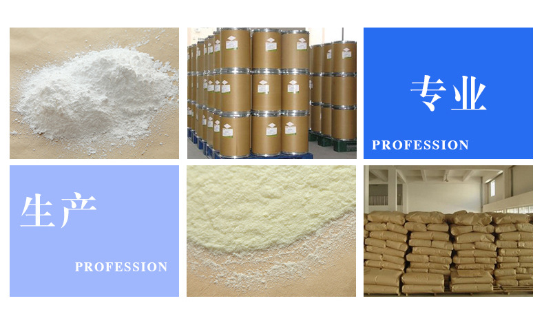 抗氧剂1010(图12)